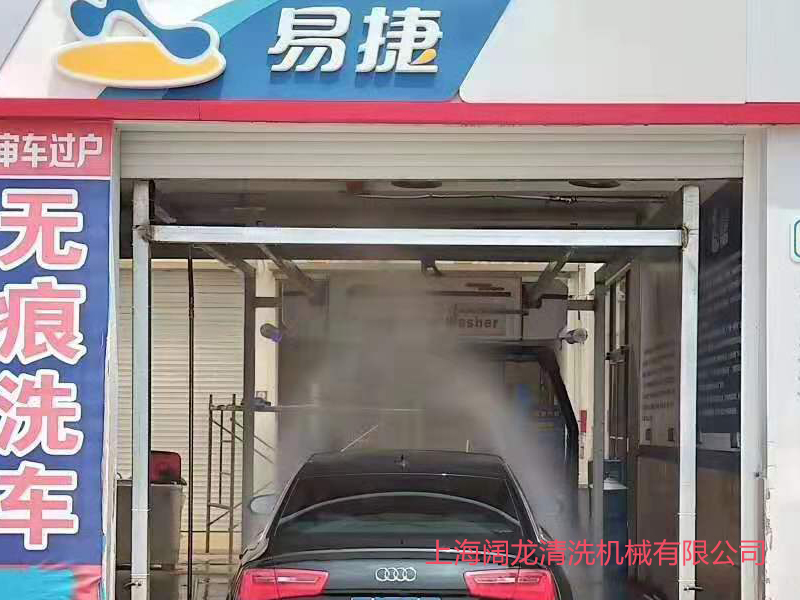 山東威海中國石化加油站易捷，旋7洗車機(jī)安裝調(diào)試完成